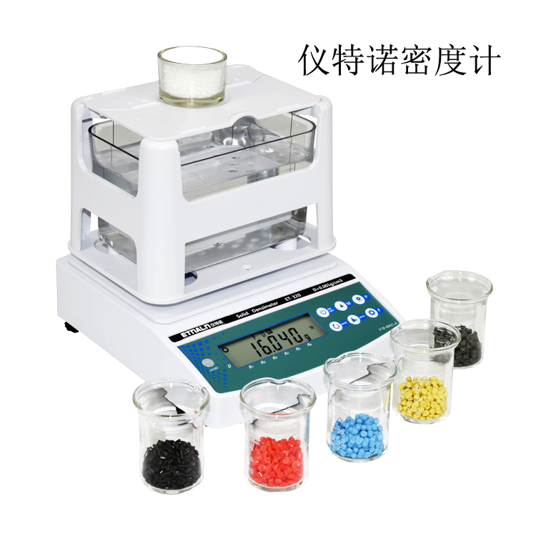 橡膠密度計(jì)ET-320 專業(yè)實(shí)用型橡膠比重儀